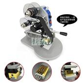 多奇色带打码 钢印烫金直热 手动打生产日期手压式