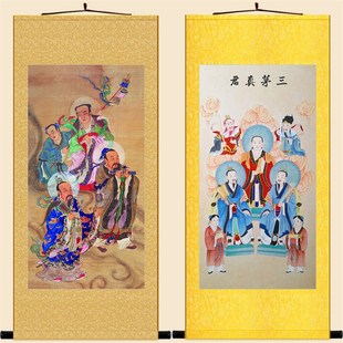 三茅真君图神像画 绢布神仙画像 丝绸画卷轴挂画水陆画装饰画定制