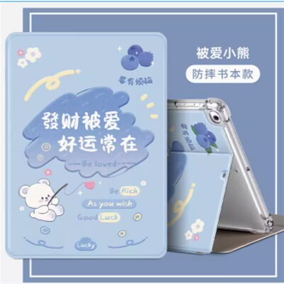 适合od22保护.寸oodi皮oo平板d电脑iOD22皮ooi外壳支架ooidi软壳