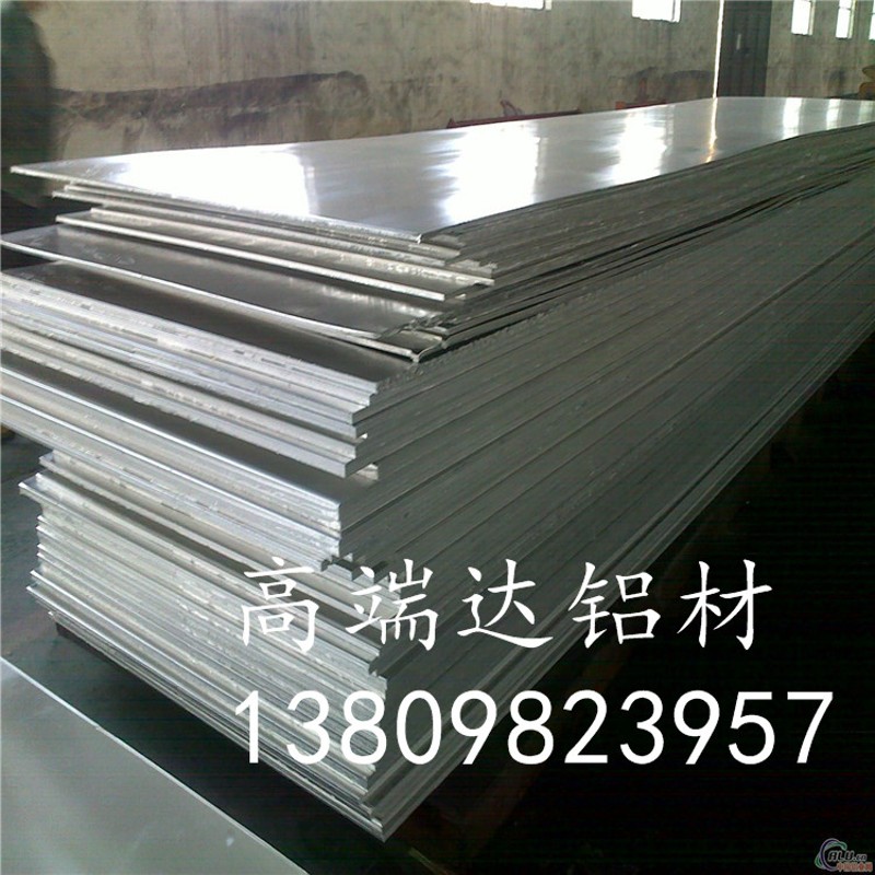 6061t651铝板厚有0.8/1.0/1.2/1.5/1.6/2.0/2.3/2.5现货价格优惠