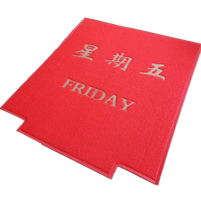 电梯地毯定制做oo加厚丝圈迎宾进门口桥箱间内酒店星期地垫图片