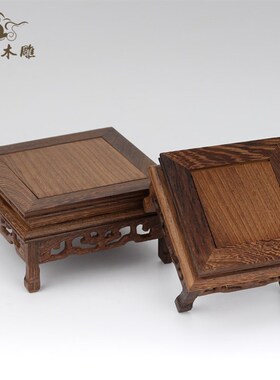 鸡翅木方台正方形奇石底座玉器印章盆紫砂壶底座架工艺品