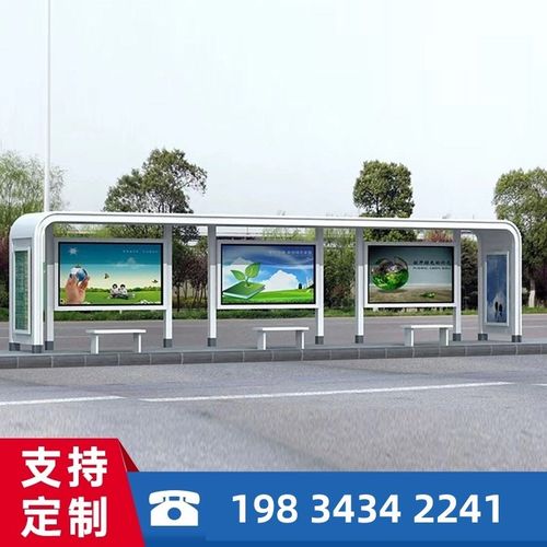 电子站牌仿古乡镇定制候车厅智能滚动灯箱公交停靠站候车亭