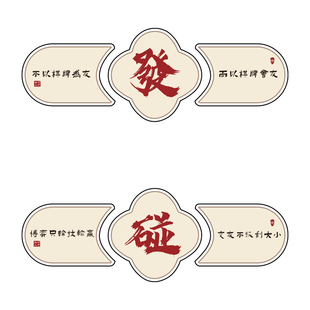 棋牌室装 饰画麻将馆房间布置用品挂画麻雀棋艺盘背景墙壁纸