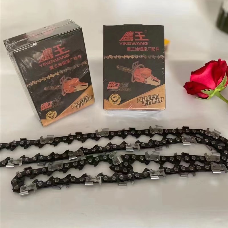 限量疯抢鹰王原装各类5800油锯139  140割草机配件火花塞