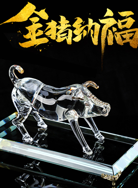 水晶猪招财家居摆设客厅玄关电视客厅家居书房工艺装饰品