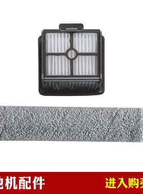 杰伯利兼容追觅HHHH2洗地机网芯滚刷刷绒刷附件