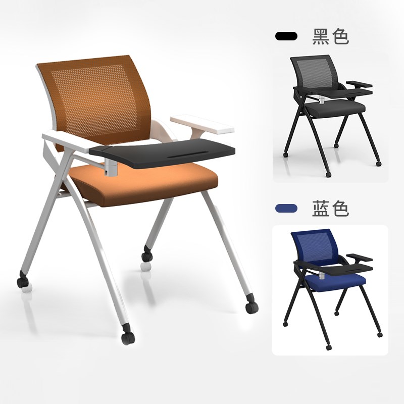 折叠培训椅带桌板写字板桌椅一体桌凳会议椅子培训椅子活动椅子