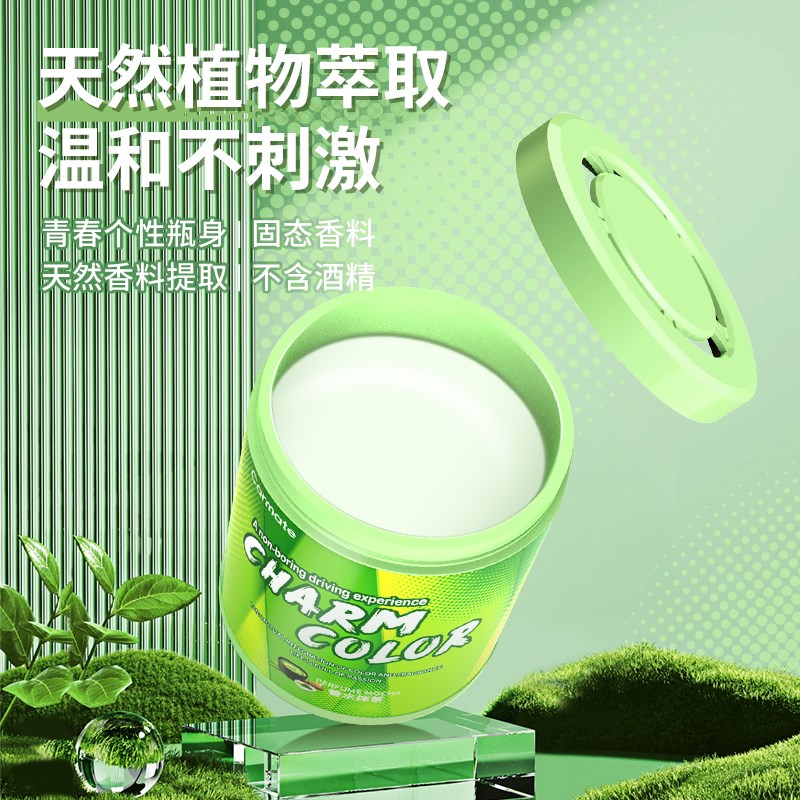 快美特车载香薰汽车香水固体香膏车用车内除异味香氛持久淡香杯架