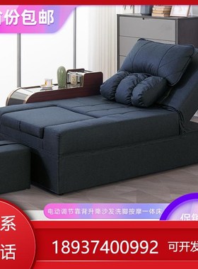 电动足浴沐足沙发泡脚躺足疗一体炕床泰式采耳床按摩洗脚椅