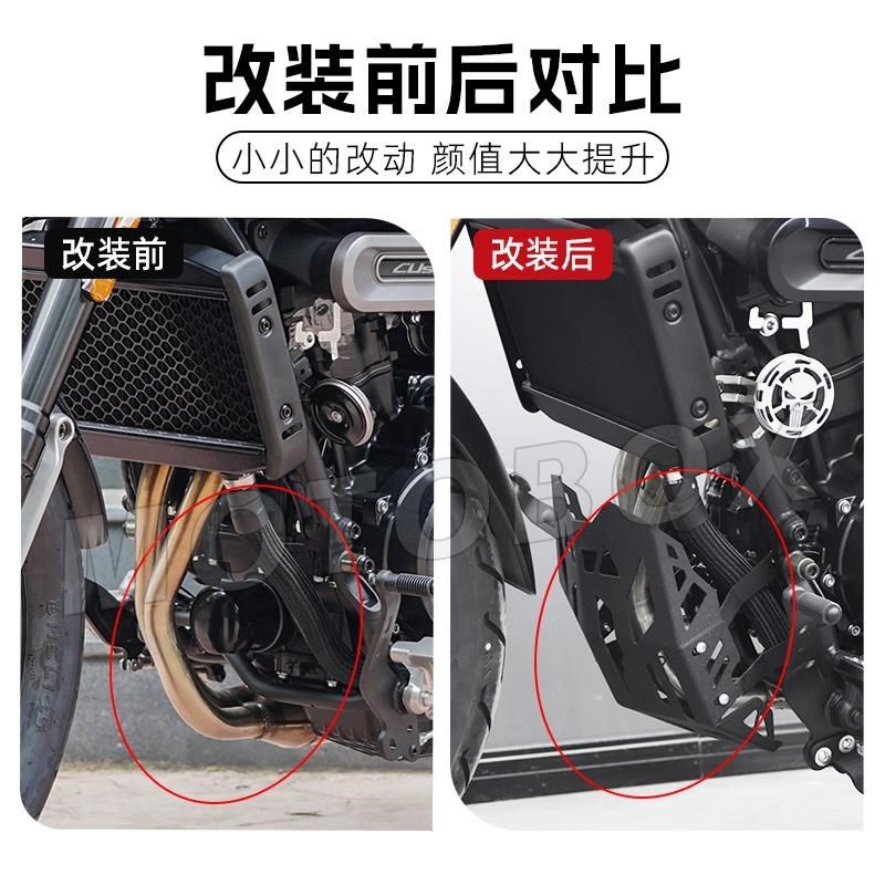 适用隆鑫无极U改装件发动机保护板复古下导流罩金属底盘装饰,摩托车/装备/配件,摩托车导流罩,淘宝优惠券,粉丝福利购,淘宝优惠卷
