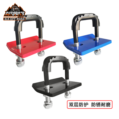 汽车人拖车臂升级版防松紧固器拖车配件拖车钩固定器防晃动紧固器