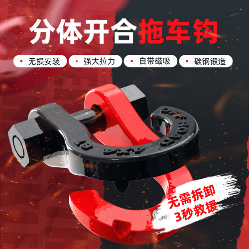 虎牙分体式带磁吸卸扣下单有优惠