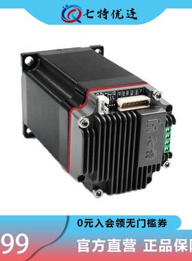 28/42/57脉冲闭环步进电机驱动器含编码一体机角度反馈电脑控制