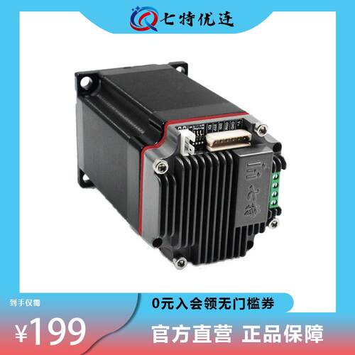 七特优连脉冲型闭环一体机