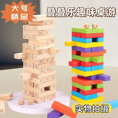 木质儿童彩色叠叠乐叠叠高玩具