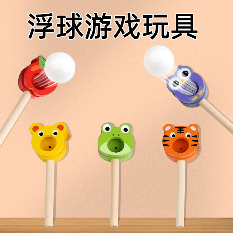 儿童木质肺活量训练游戏智力玩具
