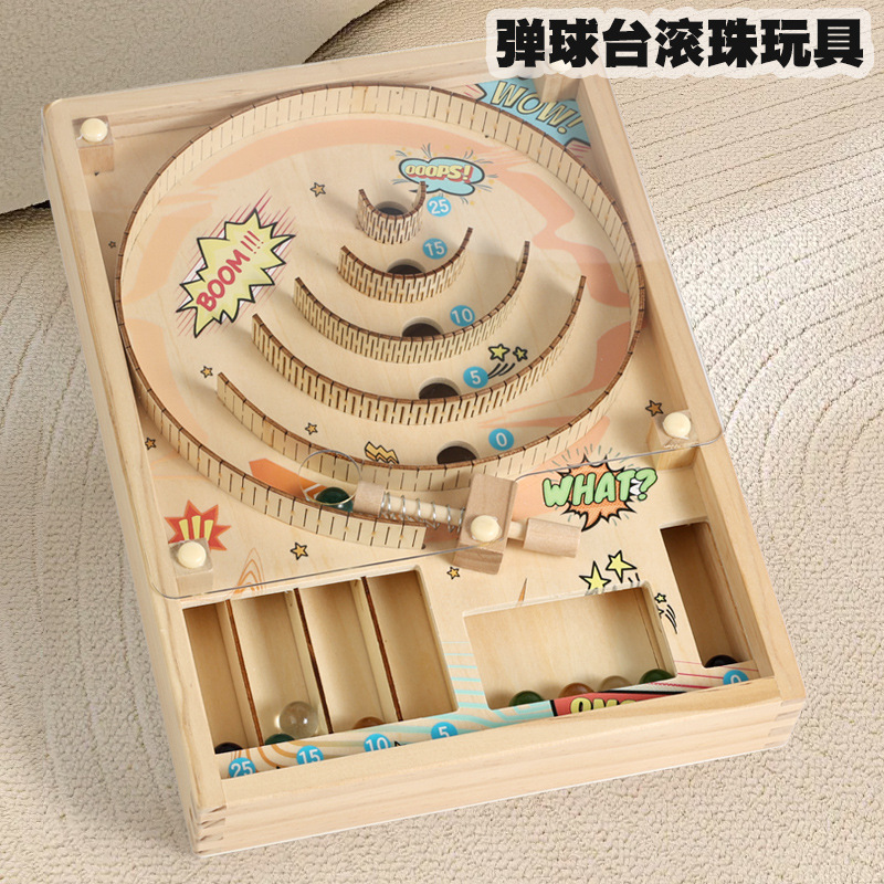 儿童弹珠台游戏木质双人对战益智