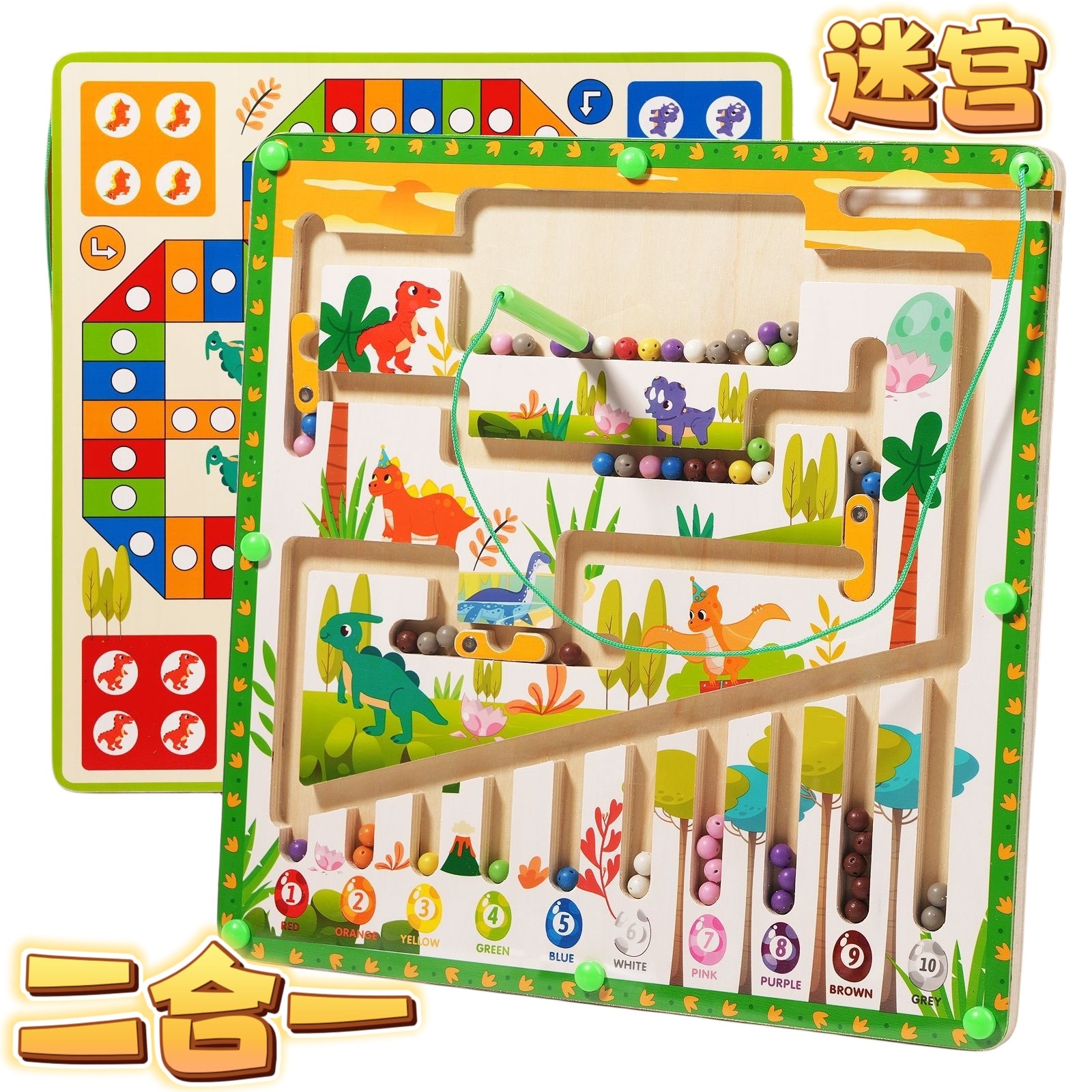 磁性数字走珠迷宫玩具幼儿童运笔吸铁早教益智力逻辑思维训练游戏