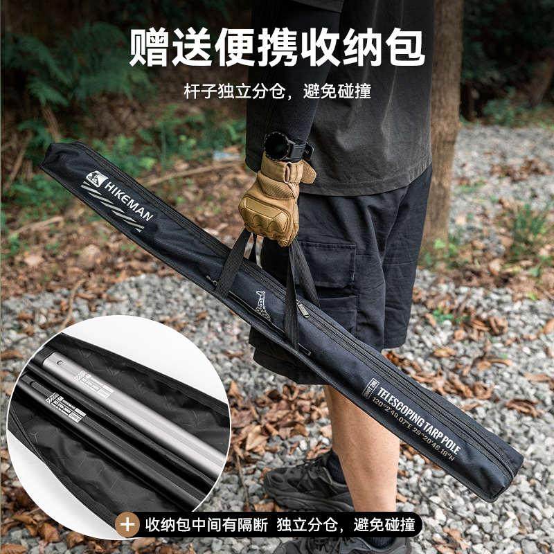 户外加粗铝合金天幕杆大型天幕帐篷门厅支撑杆高强度抗风伸缩杆子,户外/登山/野营/旅行用品,帐杆/支撑杆/单杆修补管,淘宝优惠券,粉丝福利购,淘宝优惠卷