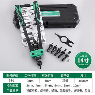 手动铆枪螺拉母枪船舶型铆钉小枪拉铆抢拉钉钳子拉铆钉螺母枪 正品