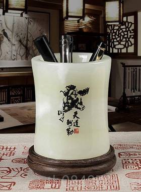 正品用玉石笔筒物办公女室摆件公司伴手礼送客户领导高档礼实礼品