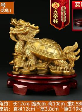 正品铜头龙龟摆招财八卦母子龙龟黄铜件金钱龟家客厅办公室居桌装