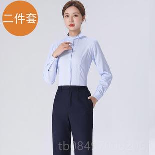春秋厅业员工制服工装 正品 衬衫 新移款 蓝白色衬衣 动营工作服女长袖