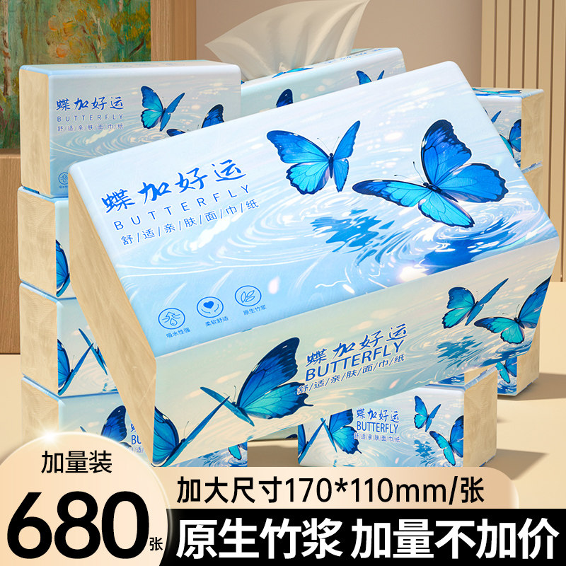 10��*�Ӵ�Ӻ� 680�ż�������װ��ֽ����ֽ�ͽ�ֽ����ֽ����Ӻ����ֽ����ֽ