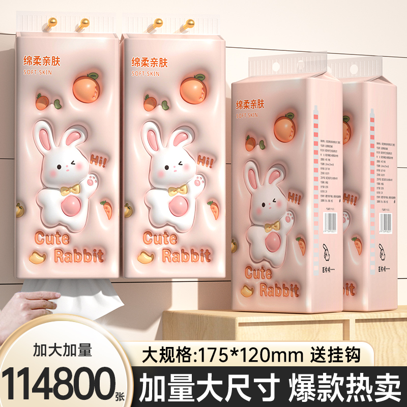 114800张车载清洁用品便携纸抽悬挂式纸巾大包抽纸41大提卫生纸
