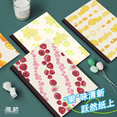 雅楮a5笔记本本子加厚小学生a5日记本初中生专用水果封面横线本记事本办公小本子高中A5软面抄可平摊作业本