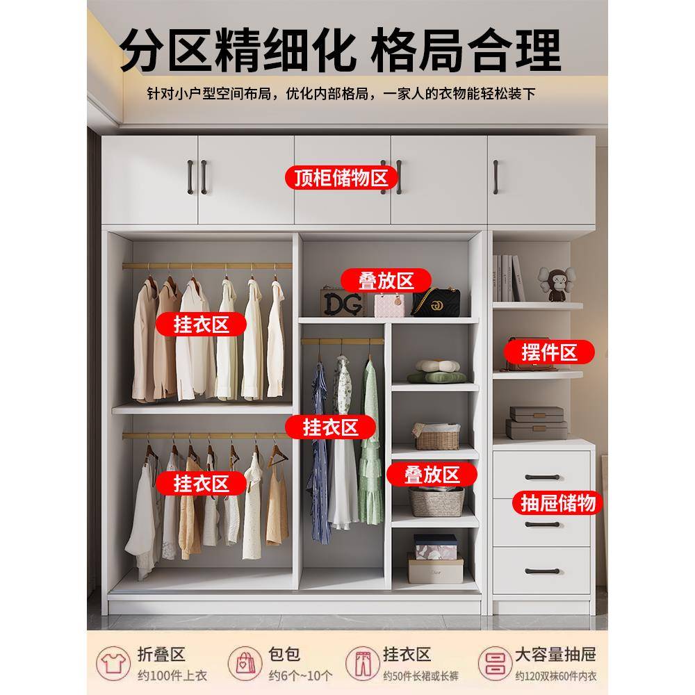 衣柜卧室家用全实木推拉门出租房用简易组装新款储物收纳儿童衣橱