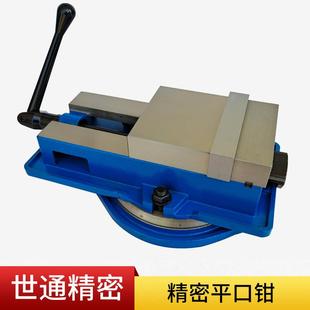 虎钳铣床虎钳型精密平口钳Q6M1重台钳机用虎虎钳 6寸角JFI固式