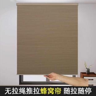 免巢打孔蜂F87569H5帘卫生间浴日室客厅全遮光遮帘风琴窗帘电阳动