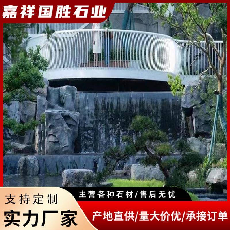斑驳石石枯山水黑山石天然厂假山庭山院石公024685园假石材庭院景