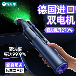 车载吸尘器手持小型无线迷你大吸力车用家用无刷吹吸两用