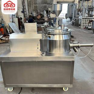 化工进剂湿法制粒机高600速造机GHL染料中间体湿粒法混促合制粒机