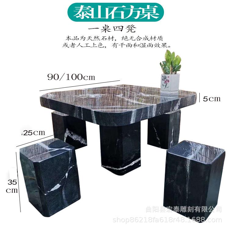 石桌石凳庭院花园大理石头方桌子阳台别墅小区户外石桌椅摆件