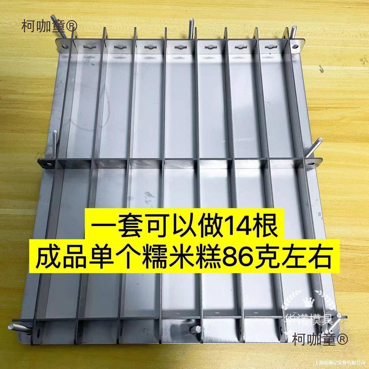 网红糯米糕模具加厚304不锈钢材质糯米凉糕枣糕切糕可尺寸麦太保