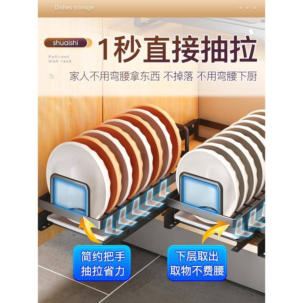 不锈钢抽拉式沥水碗架橱柜内厨房收纳碗柜抽屉碗碟碗盘拉篮置物架