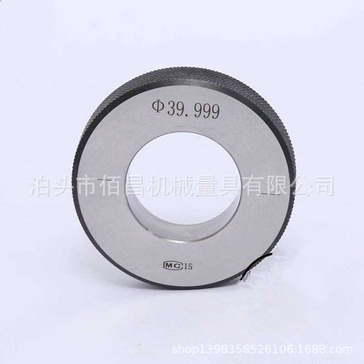 光面环规校表环规内径环规光滑极限孔用量规锥度螺纹规校对规