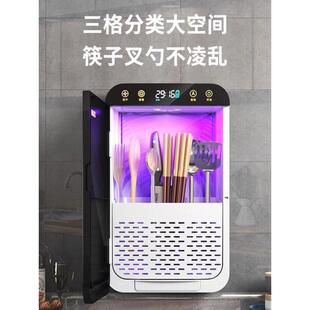 筷筒筷笼筷子勺家 J房iR消毒筷子筒用收纳置物架壁挂盒xizn5X85式