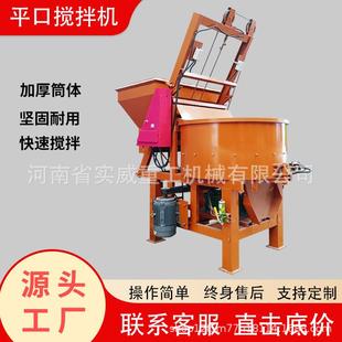 平口地搅 五立方混凝土储锈存工用水泥罐柴油搅拌63205罐不钢立式