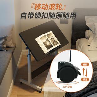 可折叠小床桌子动办学生移可升降公桌电脑写FLL字桌边家用学习桌