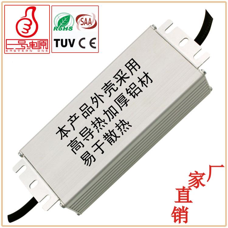 1恒00GKE驱动电源【L0ED流防水电源10W0W】10串12串14串10W防水电