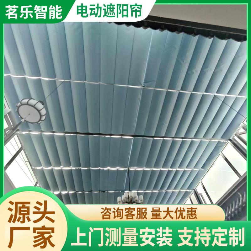阳00532光房动遮阳隔热顶帘FS体育场学幼儿园校电动S卷电轴式遮阳
