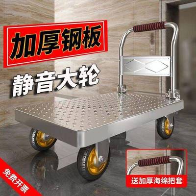 钢板小推车拉货手推车搬运车家用平板车便携拖车折叠小拉车