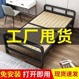 折叠床单床成人铁儿童12床家用便携LNJ办公人室出租屋午休床硬.板
