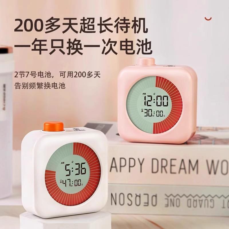 进度条可视化计时器学生自律学习专用时间管理器静音电子定时闹钟