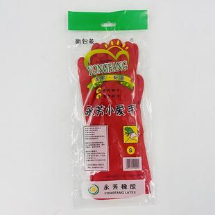 乳胶小红碗手套现货加厚一箱红爱胶加长厨橡房家皮用洗洗衣爱手手